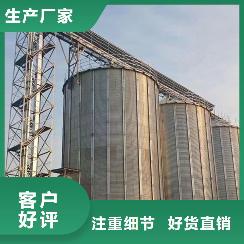 400吨玉米钢板仓产地