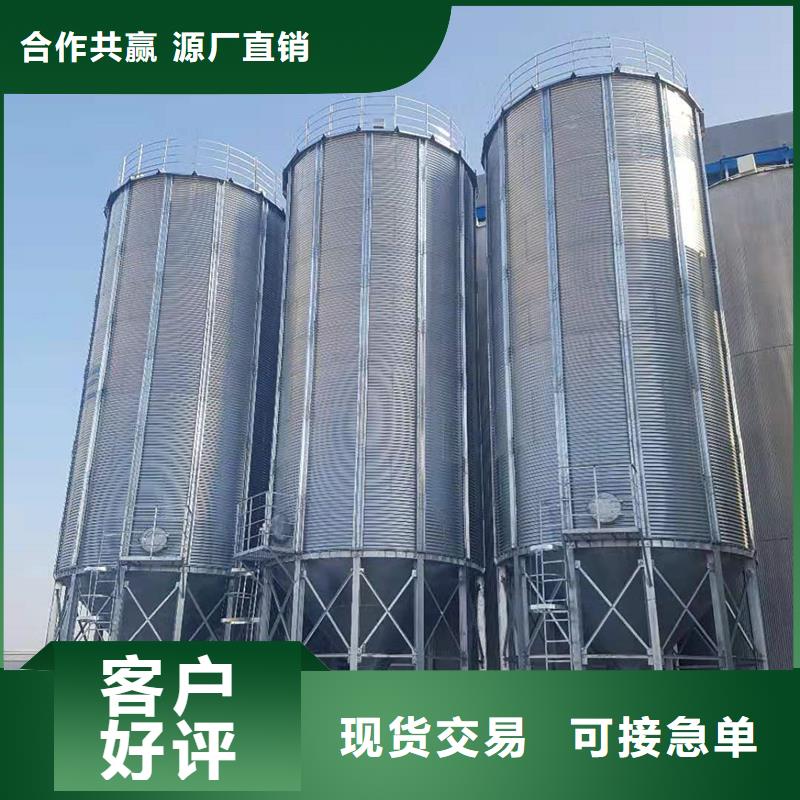 糧食儲存罐-信譽可靠