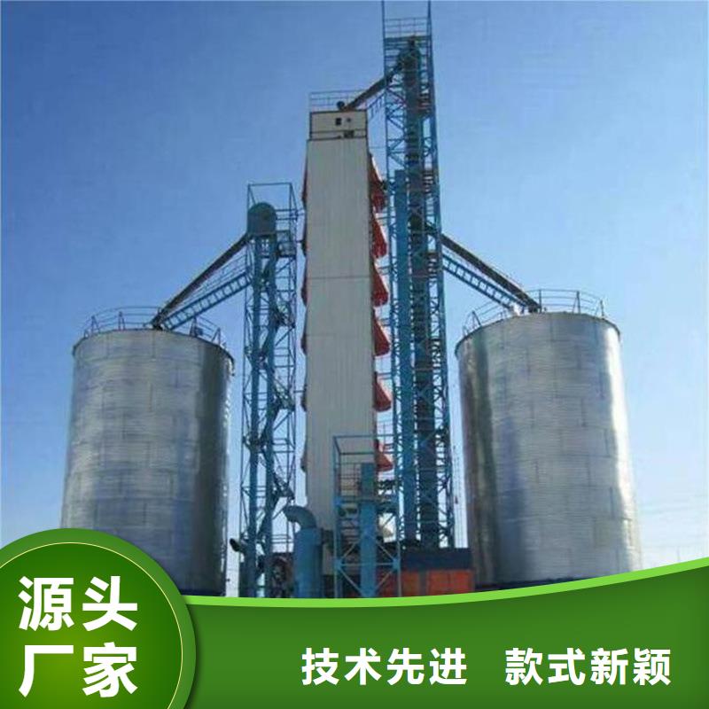 糧食鋼板倉(cāng)-售后無(wú)憂