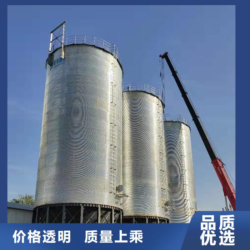 重信誉小型储粮钢板仓厂家价格
