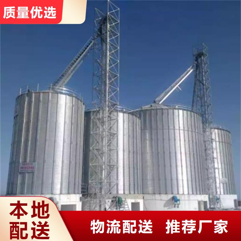 1000噸裝配式糧食倉視頻展示