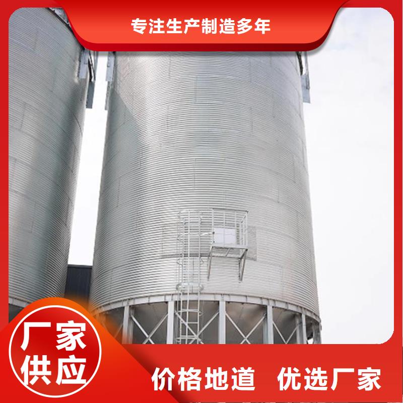 重信譽大型立式糧食儲存?zhèn)}生產(chǎn)廠家