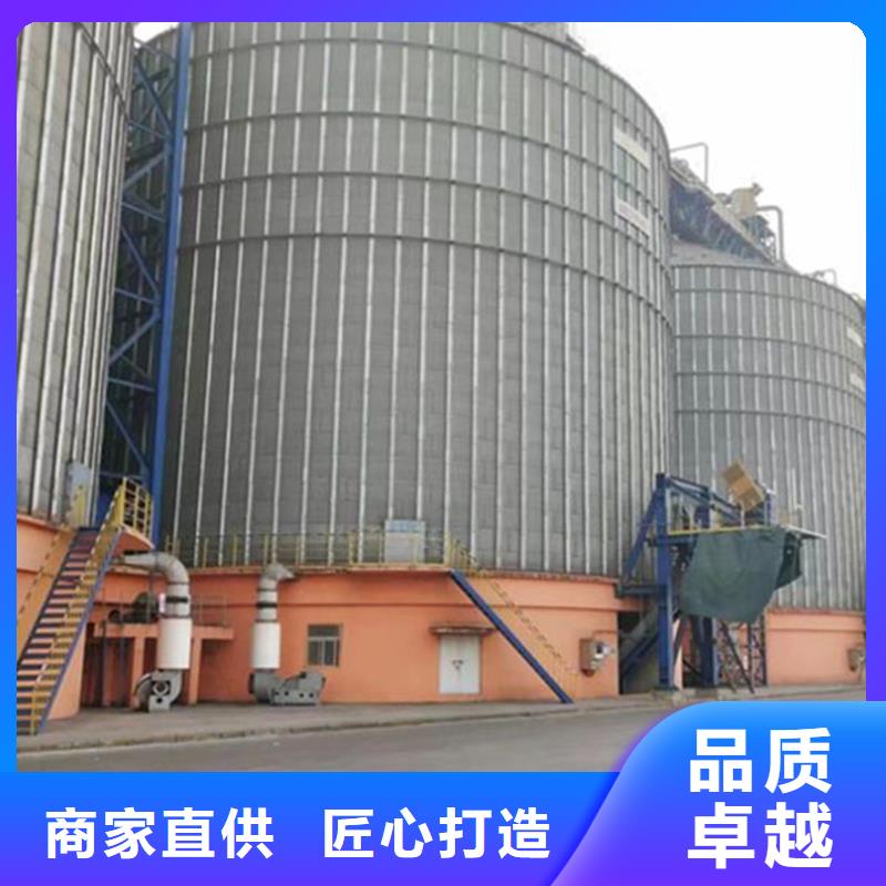 ：粮食储存仓