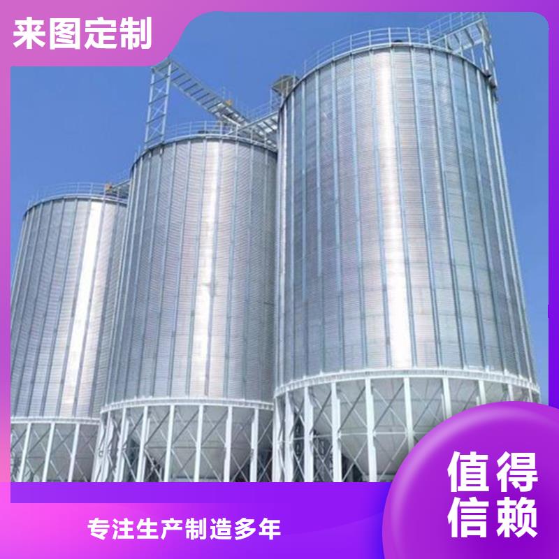 鍍鋅裝配式鋼板倉廠家-優(yōu)質服務