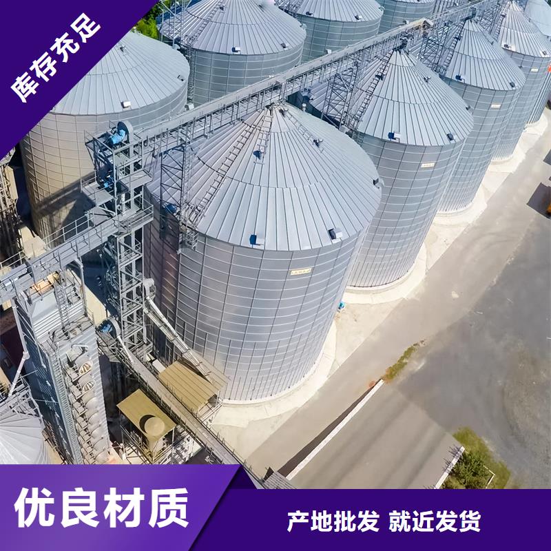 大型立式粮食储存仓厂家-0元拿样