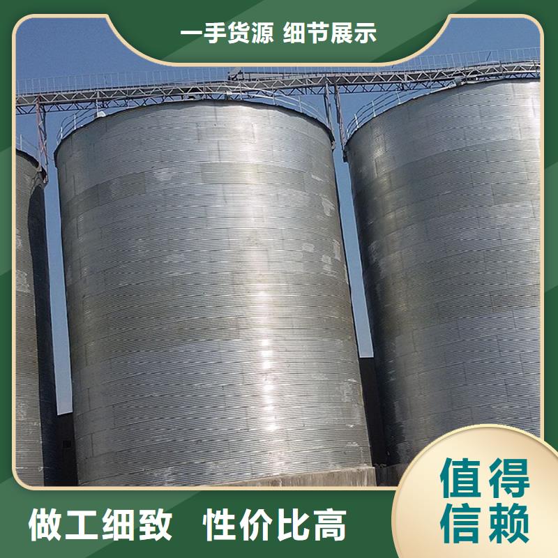 錐底裝配式鋼板倉施工方案