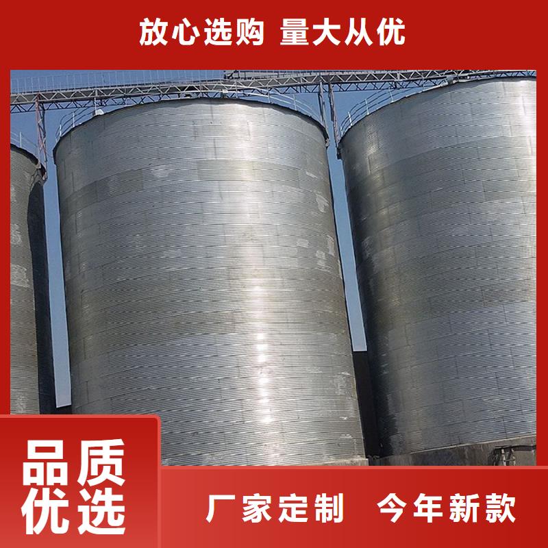 优选：粮食钢板仓基地