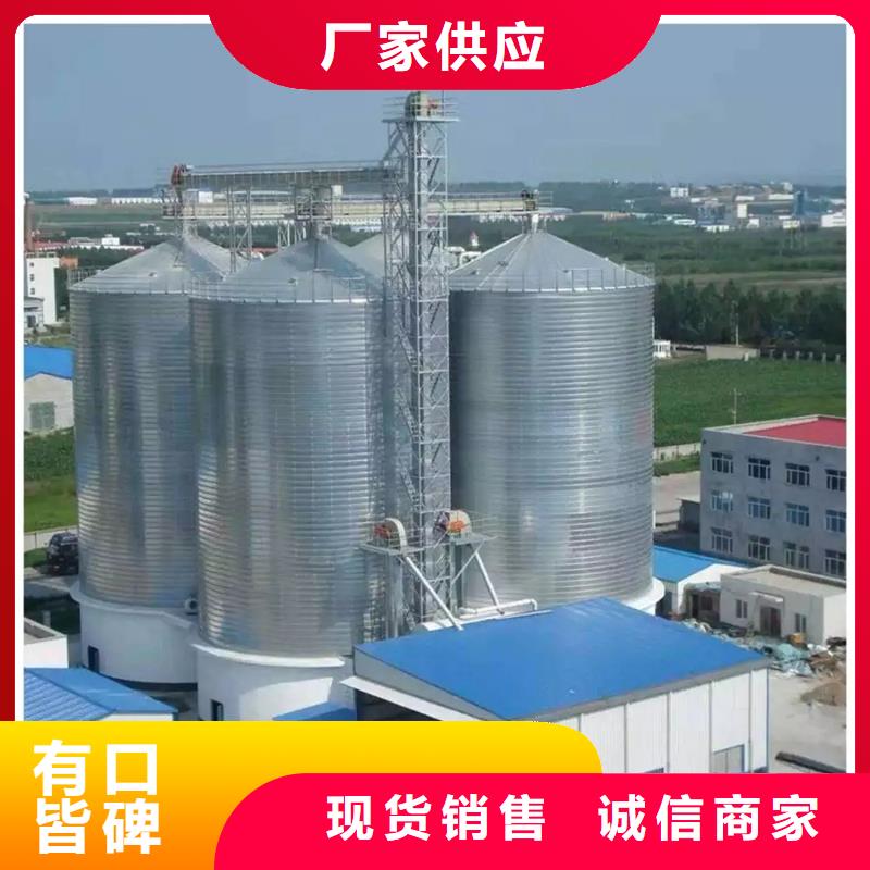 400噸玉米鋼板倉實(shí)體大廠家