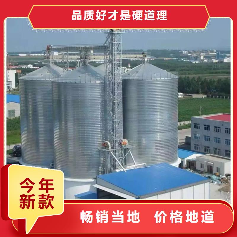 裝配式鋼板倉存儲(chǔ)倉-裝配式鋼板倉存儲(chǔ)倉一手貨源
