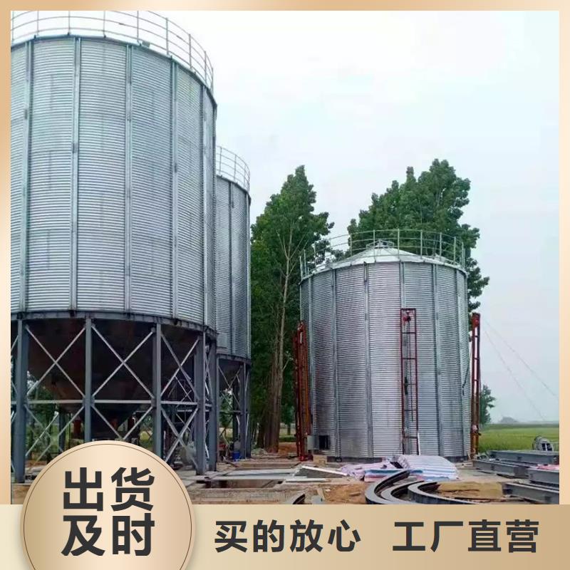 采購(gòu)小型儲(chǔ)糧鋼板倉(cāng)必看-規(guī)格全