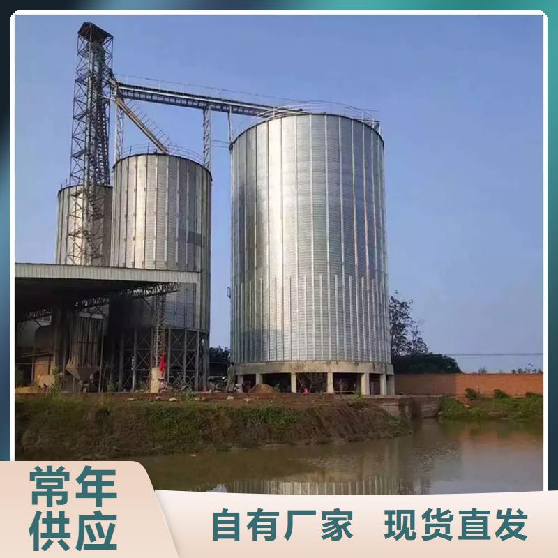 糧食儲(chǔ)存?zhèn)}廠家直供