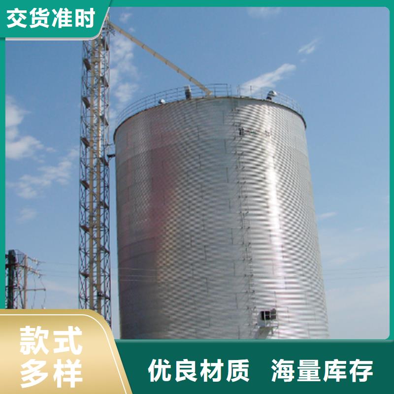 發(fā)貨及時(shí)的鍍鋅裝配式鋼板倉(cāng)生產(chǎn)廠家
