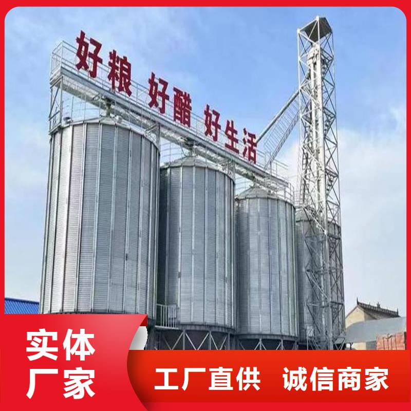 #小型儲糧鋼板倉#量大從優(yōu)