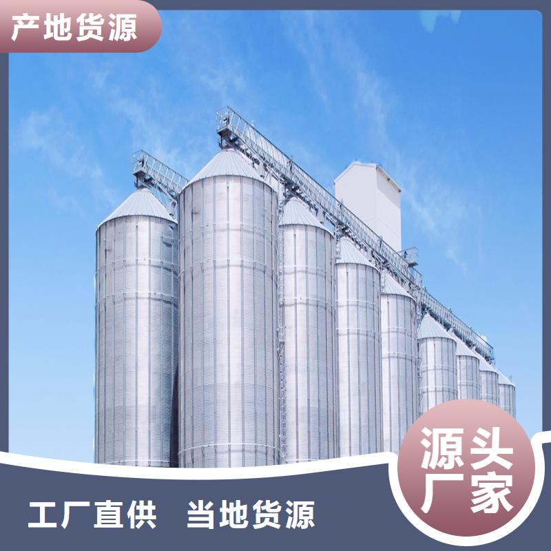 优选：粮食成品仓供货商