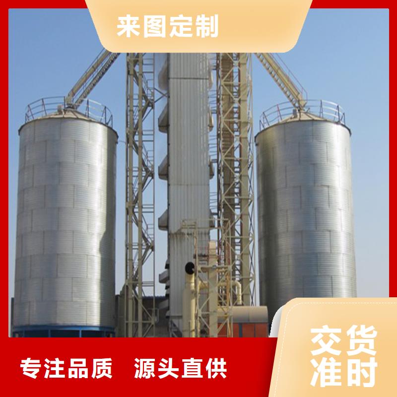 400噸玉米鋼板倉品質(zhì)商家