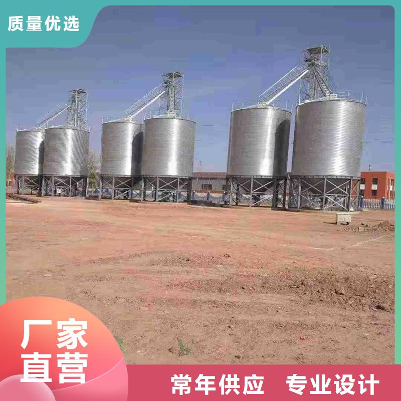 价格合理的粮食装配式钢板仓公司