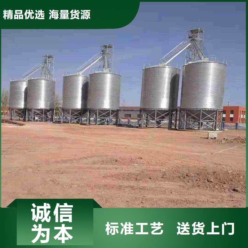 錐底裝配式鋼板倉施工方案