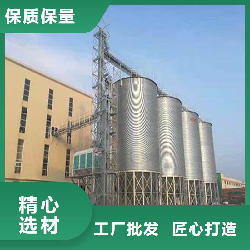 小型糧食設備來圖定制