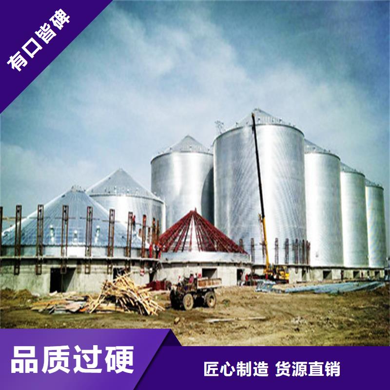 靠譜的玉米存儲鋼板倉在哪里