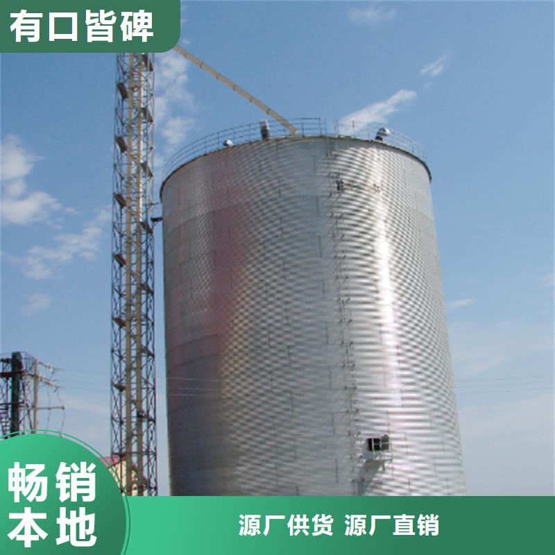 优质装配式粮食钢板仓的公司