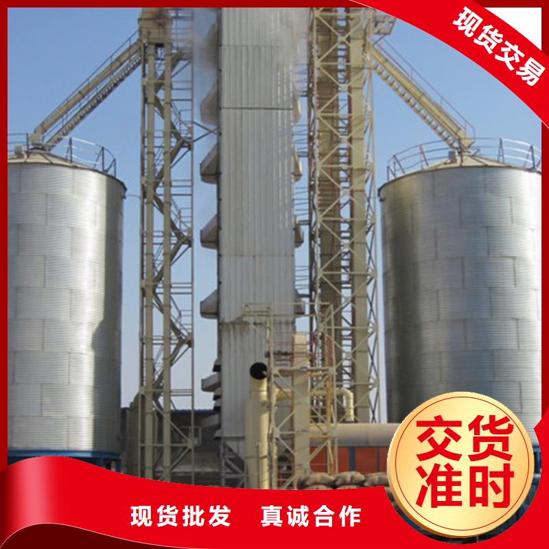 2025型號(hào)齊全#大型立式糧食筒倉(cāng)#直接報(bào)價(jià)