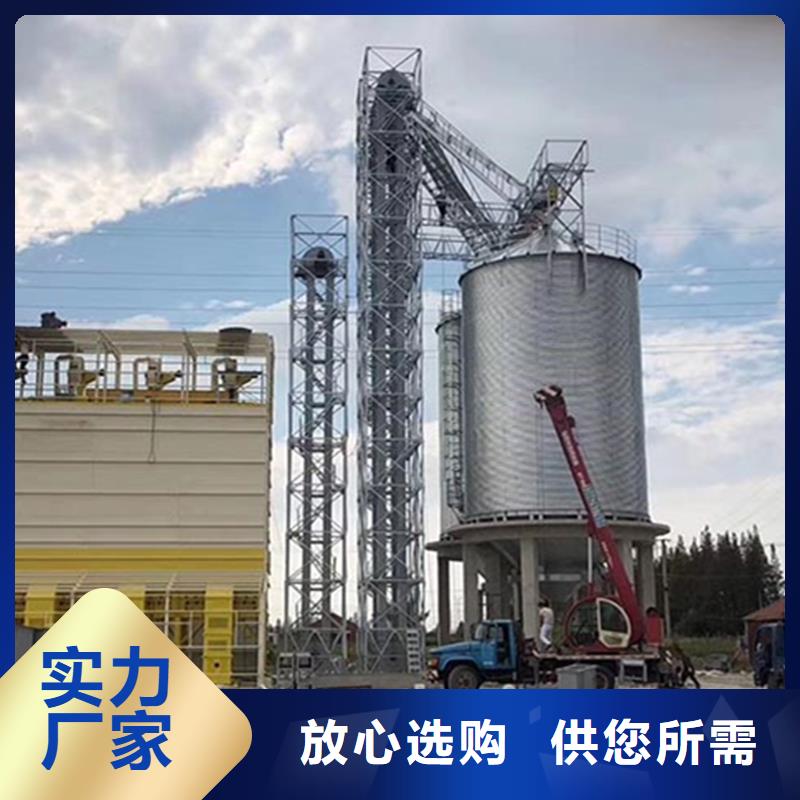 装配式粮食存储仓生产制造厂家