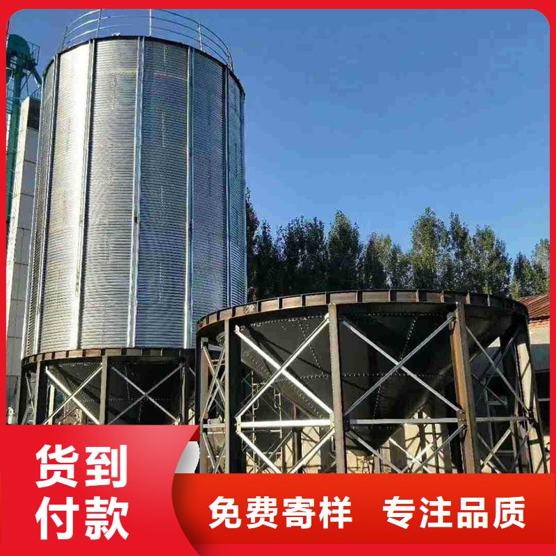 定做锥底装配式钢板仓的销售厂家