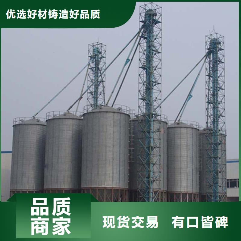 1000噸玉米鍍鋅糧食鋼板倉(cāng)行業(yè)經(jīng)驗(yàn)豐富