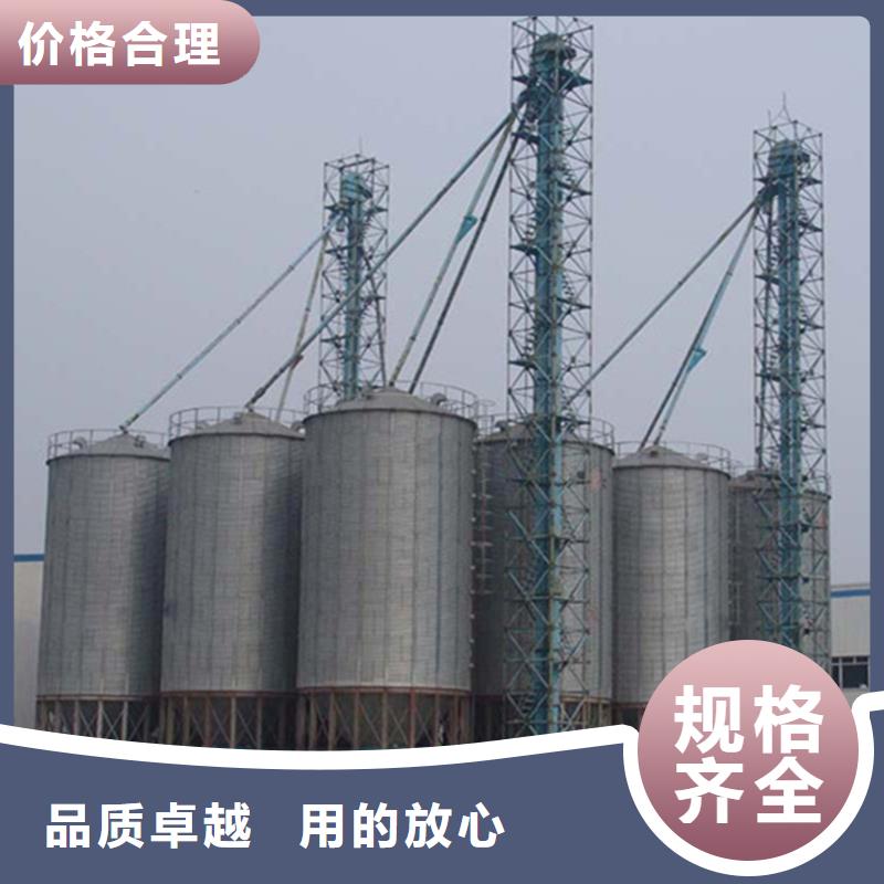 大型糧囤免費安排發(fā)貨