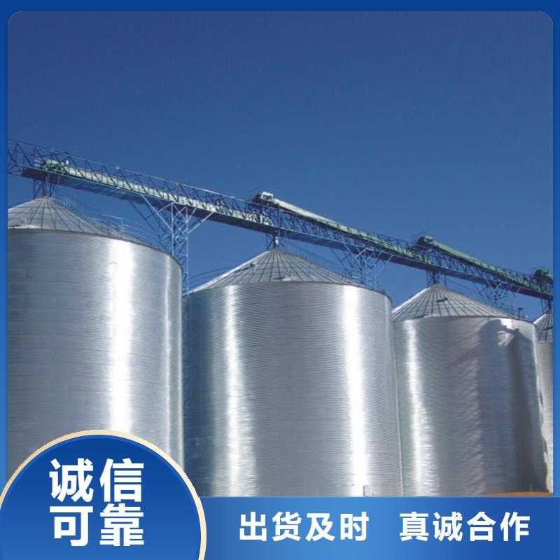 支持定制的立式玉米鋼板倉(cāng)公司