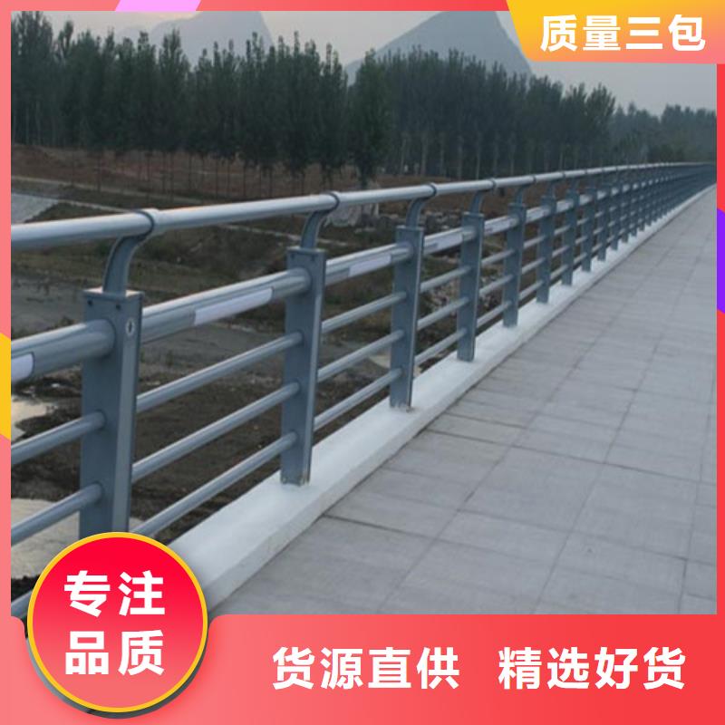【防撞護(hù)欄_防撞護(hù)欄立柱定制不額外收費】
