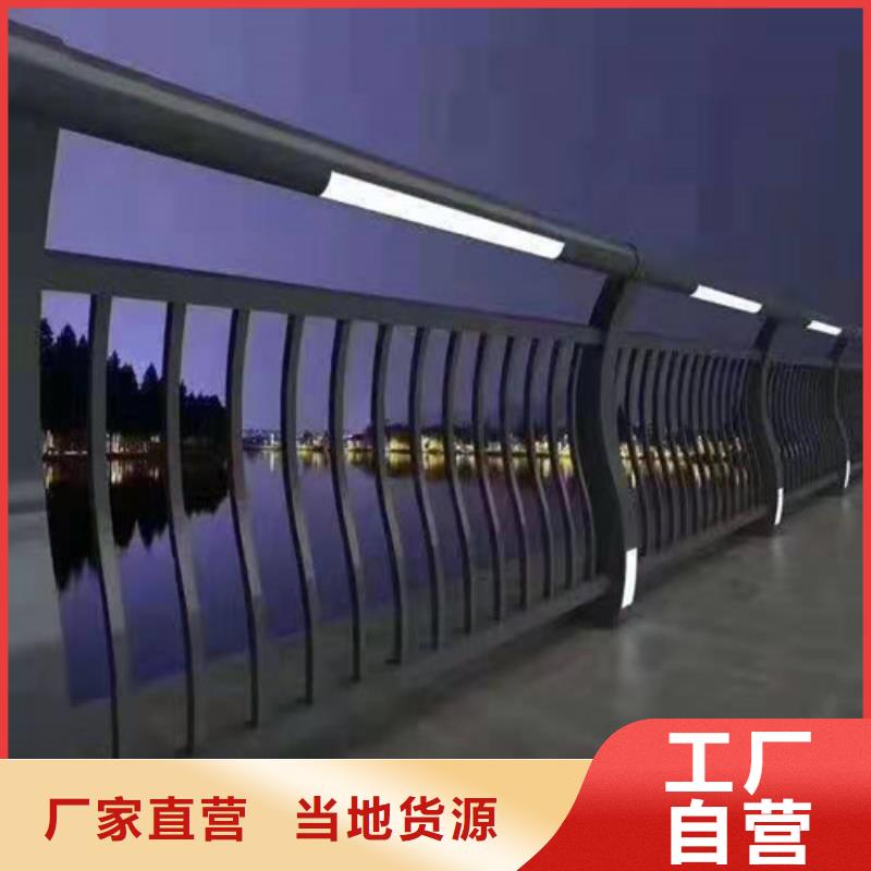 防撞护栏人行道天桥栏杆质量好