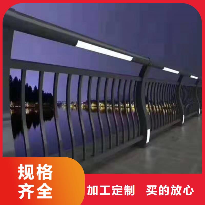 防撞護欄-304不銹鋼復合管物流配貨上門