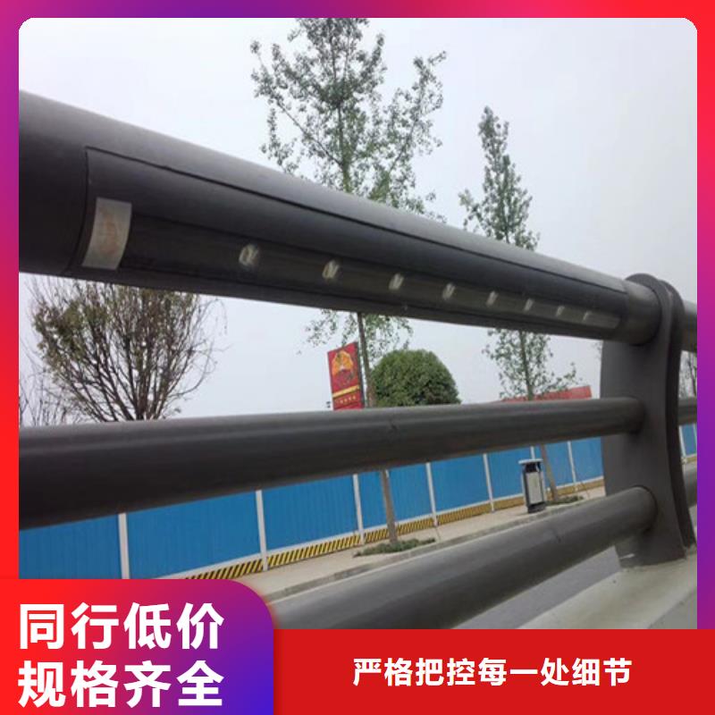 防撞护栏201不锈钢复合管优良材质