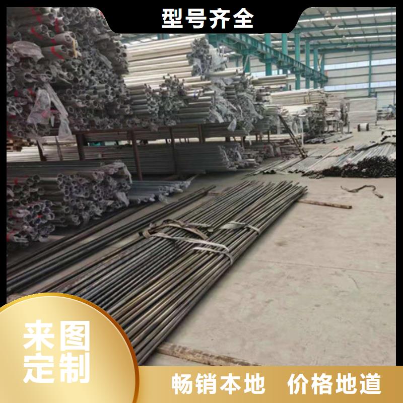 【防撞護(hù)欄】-不銹鋼復(fù)合管護(hù)欄廠家直營(yíng)