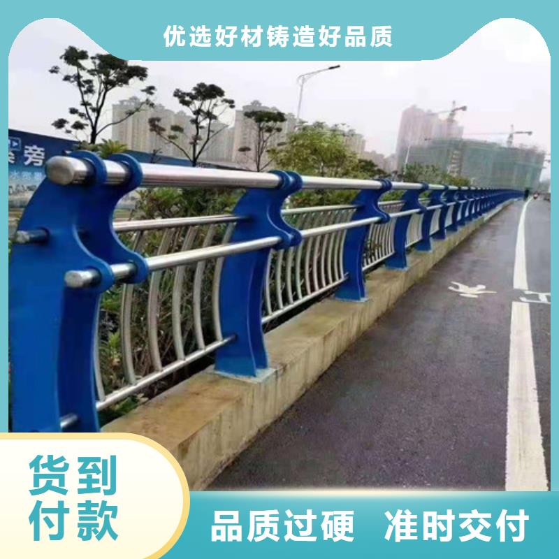 【防撞護(hù)欄】-不銹鋼復(fù)合管護(hù)欄廠家直營(yíng)