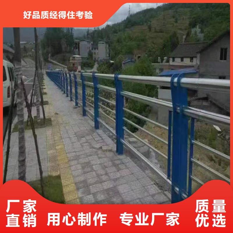 河道防撞護(hù)欄定制