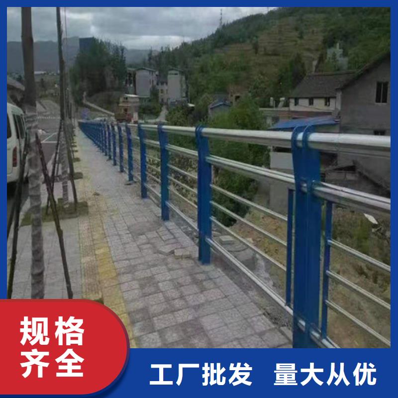 防撞護欄-304不銹鋼復(fù)合管物流配貨上門