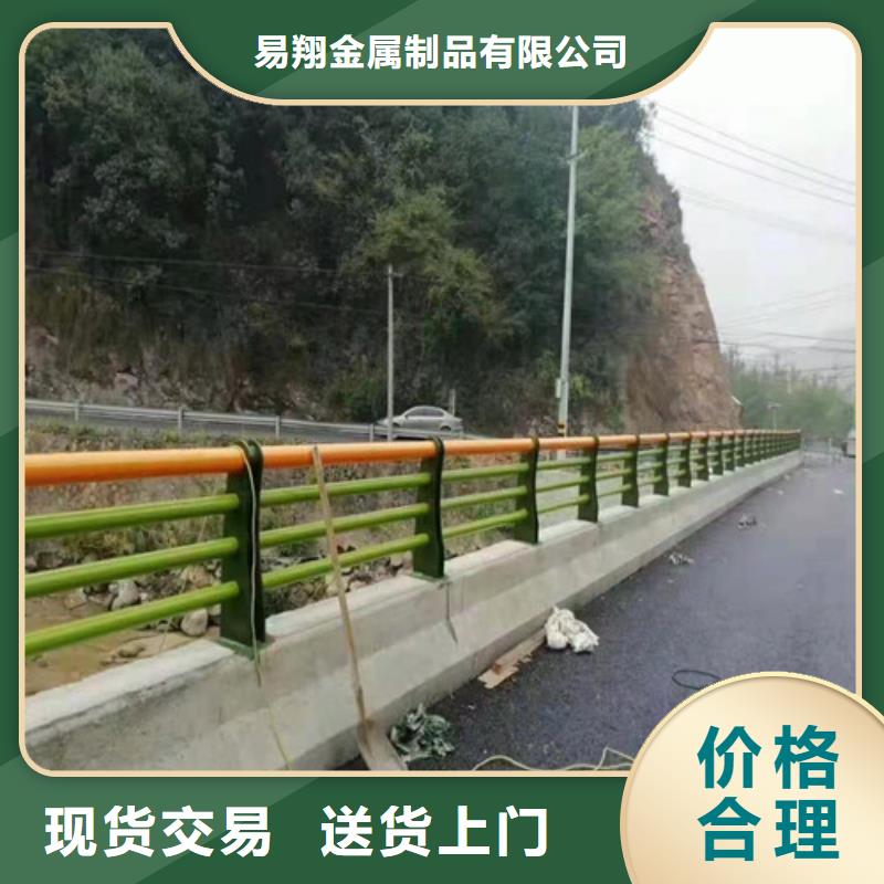 防撞護(hù)欄【景觀】護(hù)欄海量貨源
