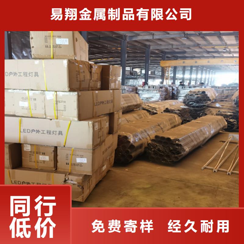 防撞護(hù)欄【景觀】護(hù)欄海量貨源