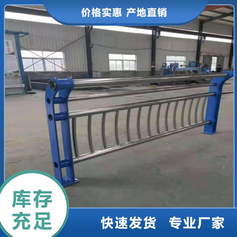 桥梁护栏桥梁防撞护栏质量好