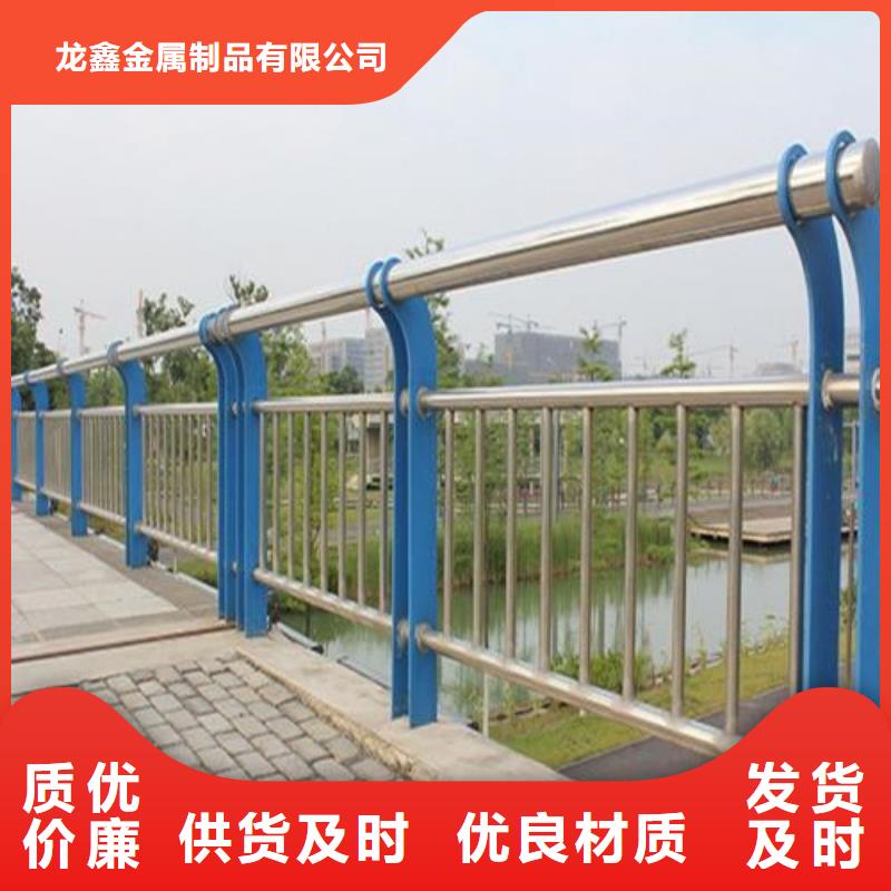 橋梁護欄【人行道欄桿】優(yōu)選好材鑄造好品質