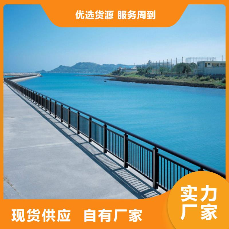 橋梁護(hù)欄【城市景觀防護(hù)欄】可定制有保障