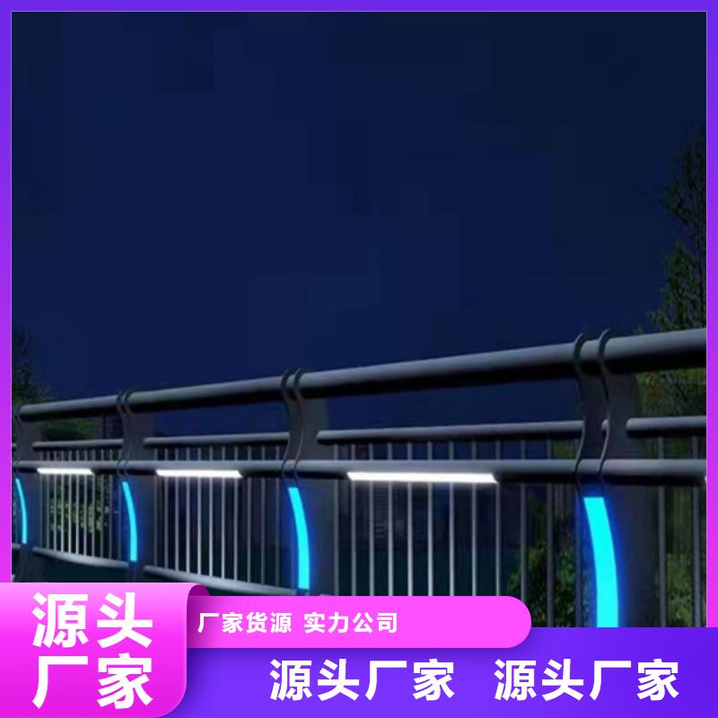 橋梁護(hù)欄【景觀護(hù)欄】廠家直銷(xiāo)直供