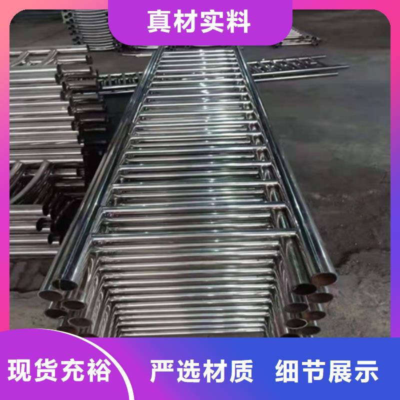 防撞護(hù)欄不銹鋼復(fù)合管欄桿0中間商差價(jià)