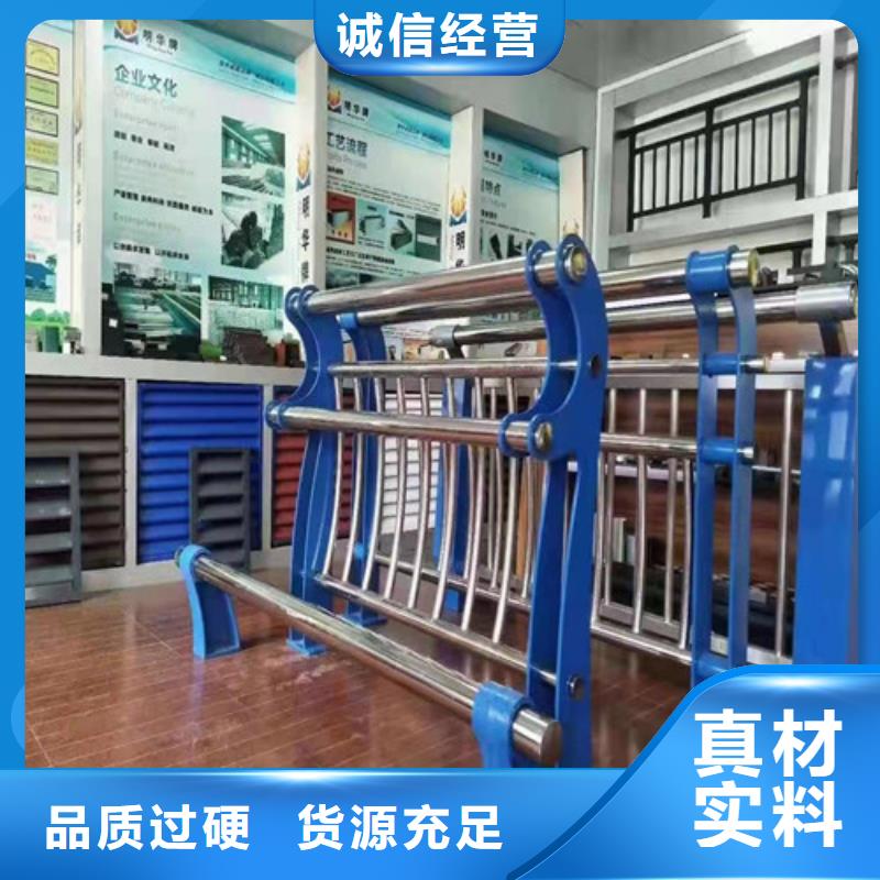 防撞護(hù)欄不銹鋼復(fù)合管欄桿0中間商差價(jià)