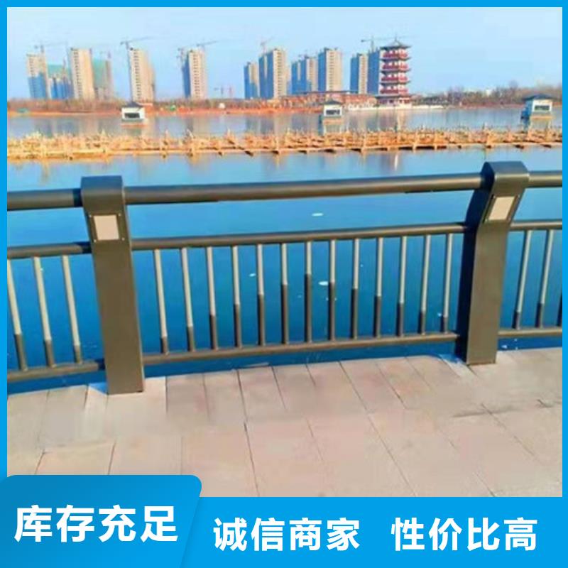 防撞護欄景觀橋梁護欄為品質而生產