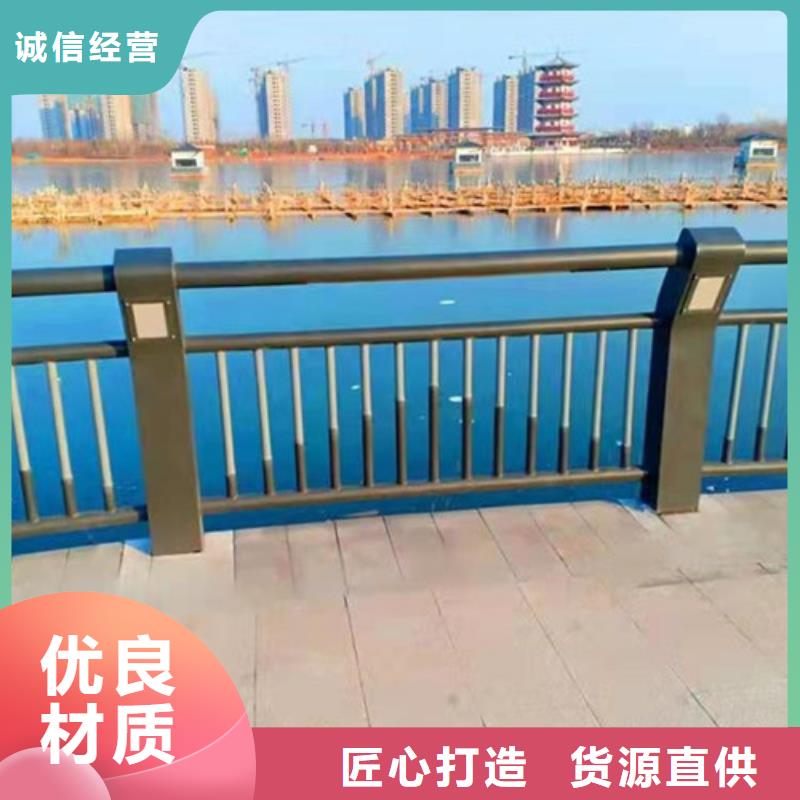 防撞護(hù)欄不銹鋼復(fù)合管欄桿0中間商差價(jià)