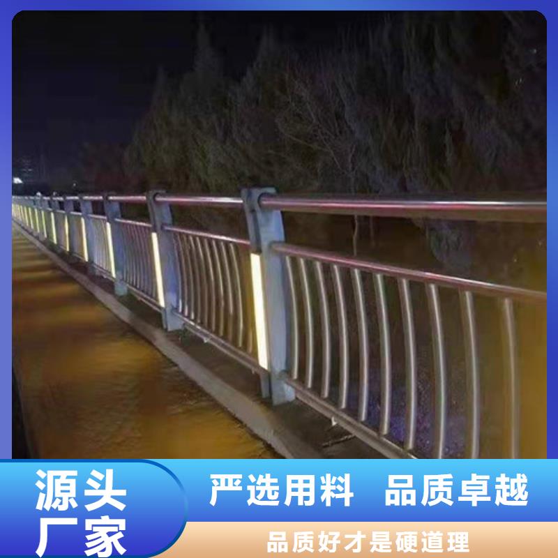 防撞護(hù)欄交通防撞圍欄閃電發(fā)貨