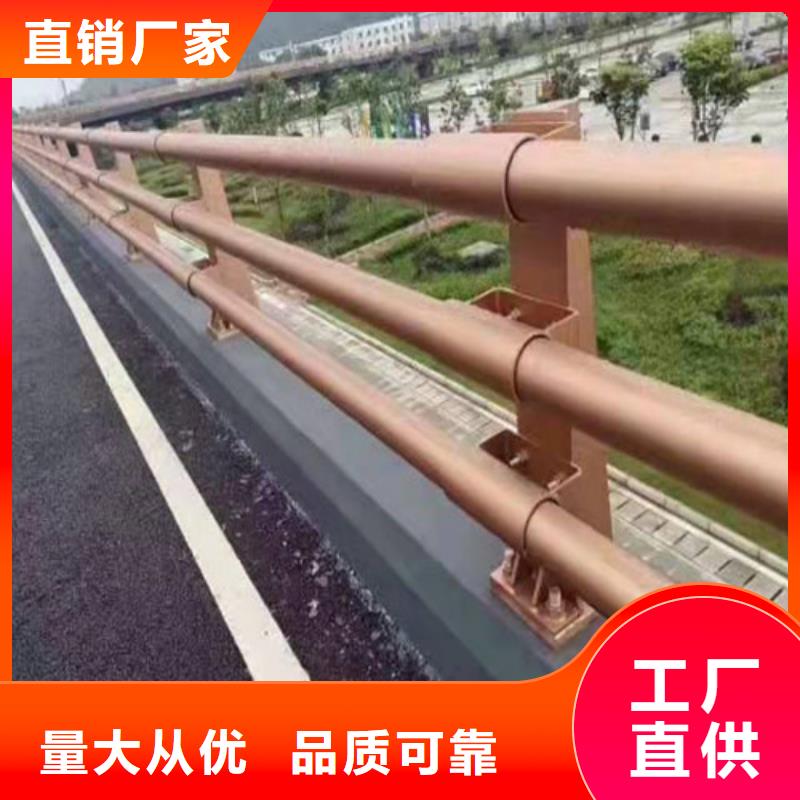 防撞護(hù)欄不銹鋼復(fù)合管欄桿0中間商差價(jià)